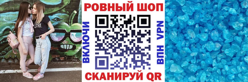 Что такое Бутурлиновка COCAIN  Конопля  Мефедрон  АМФ  ГАШ  СК 