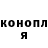 COCAIN Эквадор Maximka Ickonnick