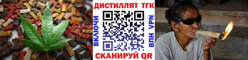 блэк спрут tor  Бутурлиновка  Еда ТГК конопля 