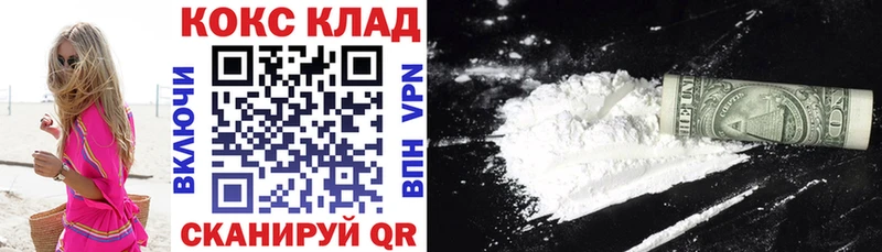 Кокаин Эквадор  Бутурлиновка 