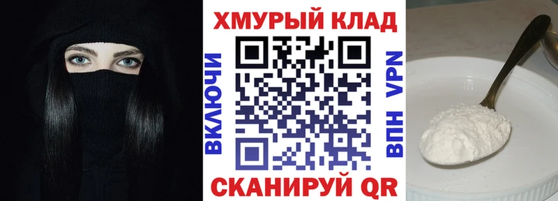 Героин герыч  Бутурлиновка 