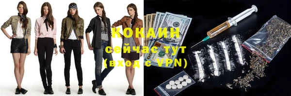 кокс Армянск