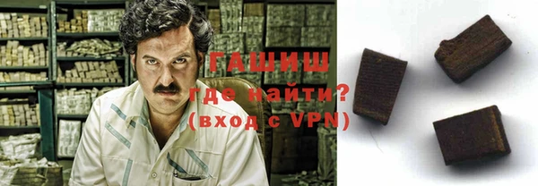 бошки Арсеньев