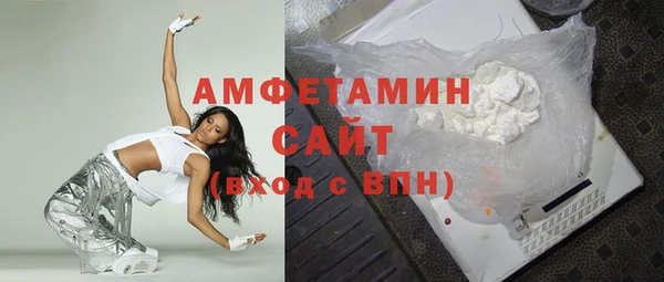 MDMA Premium VHQ Рославль