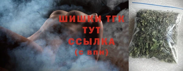 бошки Арсеньев