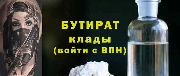COCAINE Протвино
