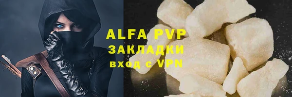 кокс Армянск