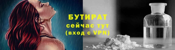 каннабис Россошь