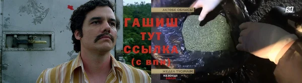 бошки Арсеньев