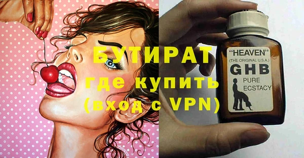 кокс Армянск