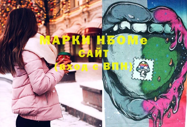 кокс Армянск