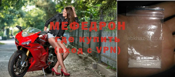 кокс Армянск