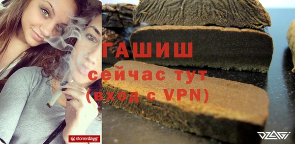 гашиш Приозерск