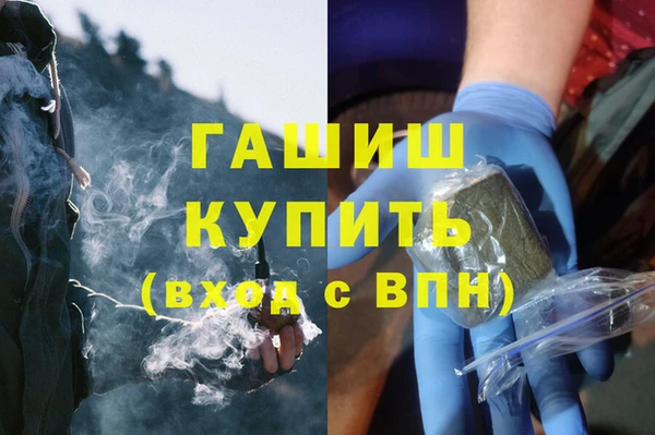 бошки Арсеньев