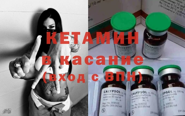 спайс Пролетарск