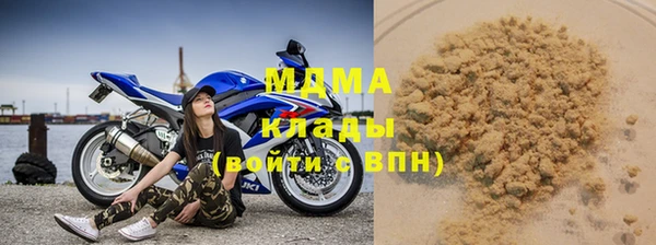 бошки Арсеньев