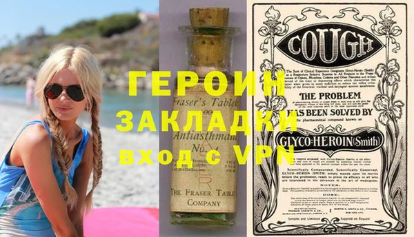 бошки Арсеньев