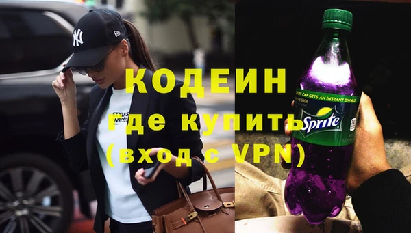 кокс Армянск