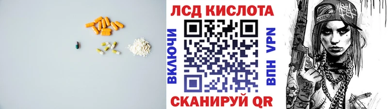 OMG как зайти Бутурлиновка LSD-25 экстази кислота купить наркоту
