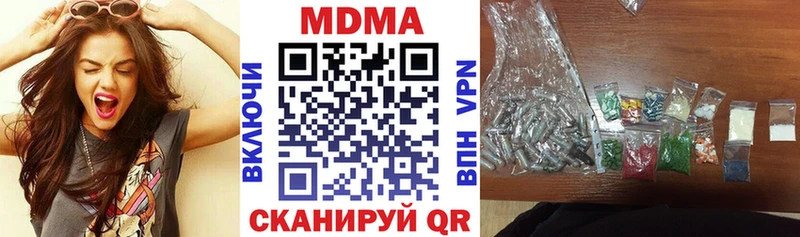 MDMA crystal  Бутурлиновка 