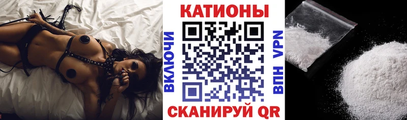 МЯУ-МЯУ мука Бутурлиновка
