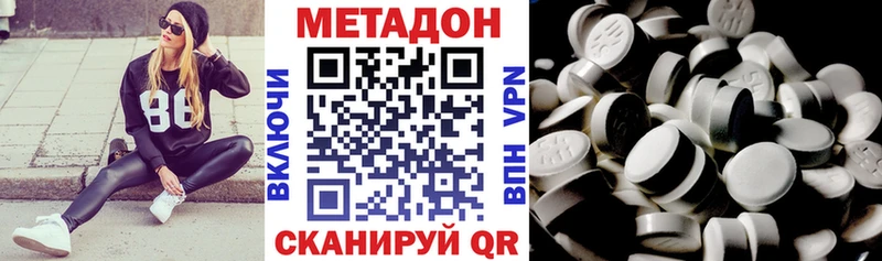 блэк спрут   Бутурлиновка  МЕТАДОН VHQ 
