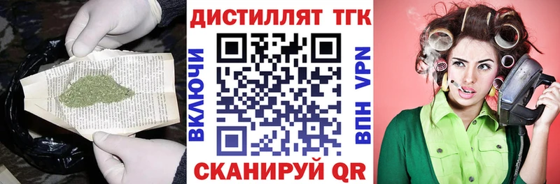 ТГК Wax  Бутурлиновка 