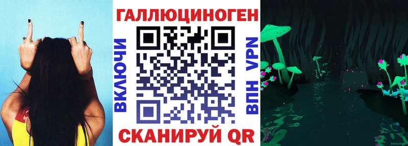 как найти закладки  кракен   Галлюциногенные грибы Psilocybine cubensis  Бутурлиновка 